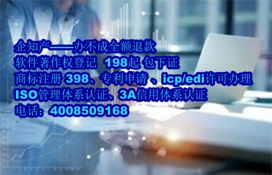软件著作权及其保护有效期详解——专业保护与您的权益同行