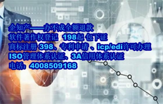 陕西软著的实际应用及其与专利的区别解析