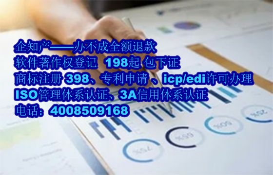 天水AAA信用认证详解：办理流程与费用