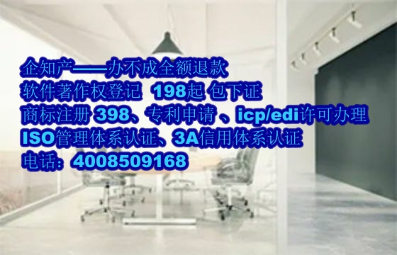 葫芦岛AAA信用认证办理流程及费用解析