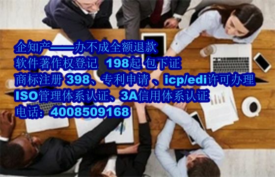 浙江<a href='https://www.nbetk.com/'><a href='https://www.nbetk.com/'>软著登记</a></a>流程及所需材料详解