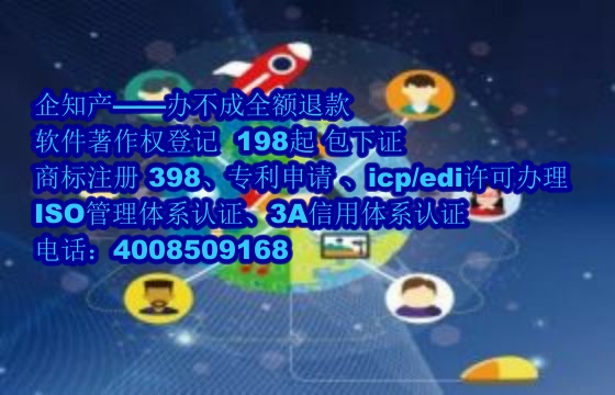 浙江<a href='https://www.nbetk.com/'>软件著作权登记</a>材料及流程解析
