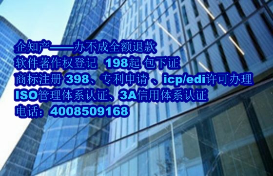 云南<a href='https://www.nbetk.com/'>软件著作权申请</a>流程与费用解析