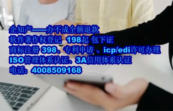 福州<a href='https://www.nbetk.com/'>ISO管理体系认证</a>的价值及办理流程