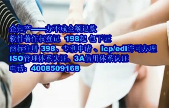 海南AAA信用认证详解：申请流程与重要性
