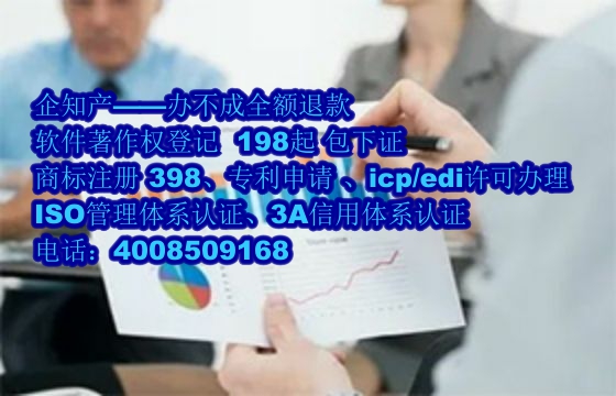 安徽地区科技小型企业<a href='https://www.nbetk.com/'>软件著作权申请</a>指南及数量要求