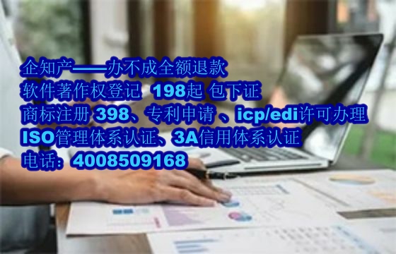 丽水AAA信用认证详解：申请流程及其重要性