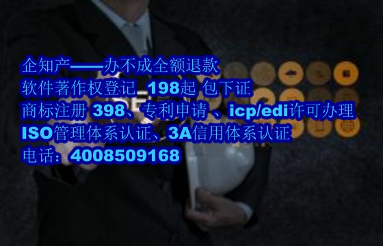 安顺<a href='https://www.nbetk.com/'>ISO管理体系认证</a>效用解析及办理流程指南