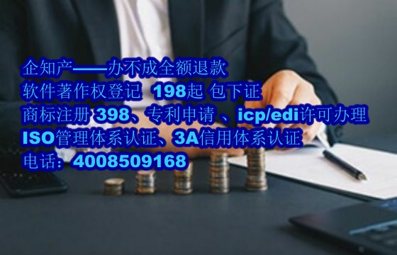 江西软件著作权查询及官网服务介绍