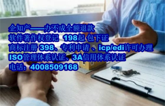 安徽软著查询及官方网站专业解析
