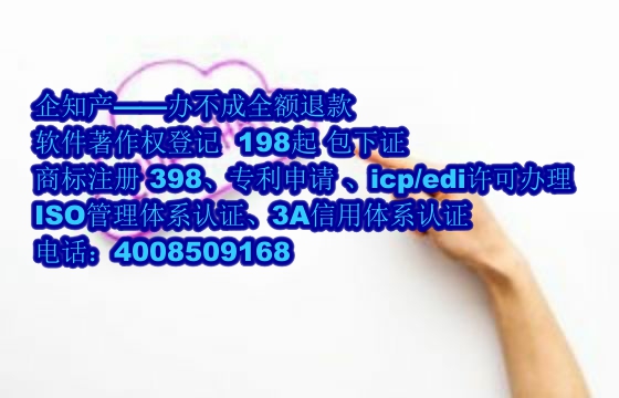 甘肃软著办理流程及加急处理时间解析