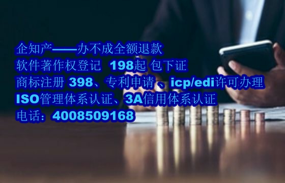 湖北地区<a href='https://www.nbetk.com/'>软件著作权申请</a>的作用与价值解析