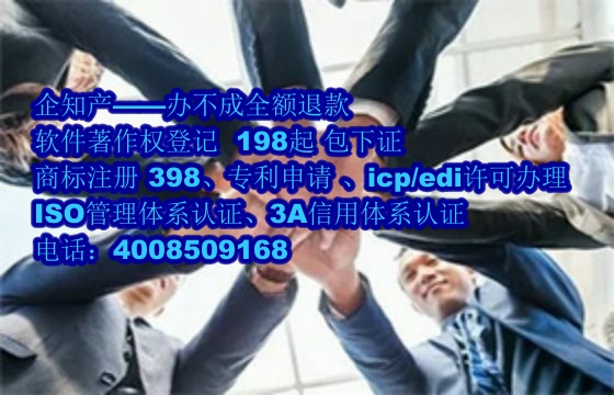 成都地区科技小型企业<a href='https://www.nbetk.com/'>软件著作权申请</a>指南及数量要求