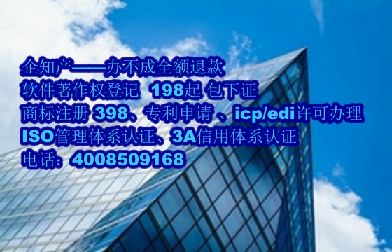 锦州<a href='https://www.nbetk.com/'>ISO管理体系认证</a>办理流程与费用解析