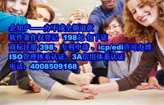 山西软件著作权详解：保护有效期及重要性
