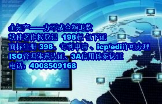 沧州<a href='https://www.nbetk.com/'>ISO管理体系认证</a>详解:优势及办理流程