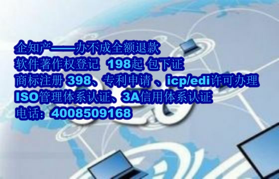 白银<a href='https://www.nbetk.com/'>ISO管理体系认证</a>办理流程与费用详解
