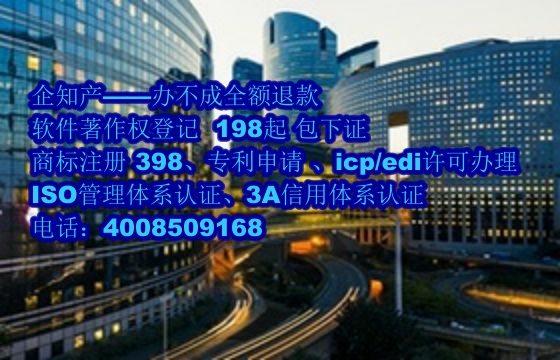 福建软著的用途及其与专利的区别解析