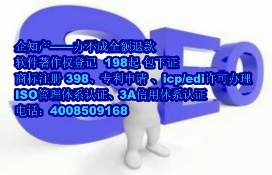 中卫地区<a href='https://www.nbetk.com/'>软件著作权申请</a>的作用解析