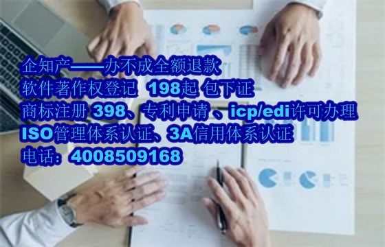 贵州软著的专业解读及公司优势