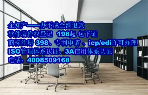 江苏软件著作权详解：保护范围与有效期限