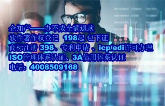 嘉峪关AAA信用认证详解：办理流程与优势体现