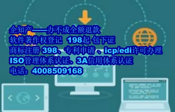 济宁<a href='https://www.nbetk.com/'>ISO管理体系认证</a>效用解析及办理流程指南