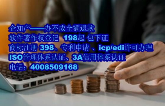 白城AAA信用认证办理流程及费用解析