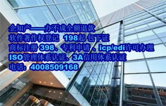新疆<a href='https://www.nbetk.com/'>软件著作权登记</a>材料及流程解析