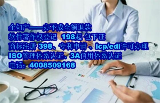 山西软著：引领创新，专业服务铸就卓越