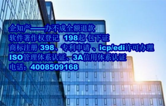 咸宁地区<a href='https://www.nbetk.com/'>软件著作权申请</a>的作用与价值解析