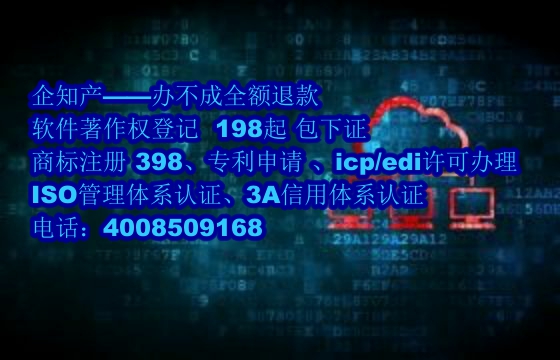 白山软著代办公司的优势解析