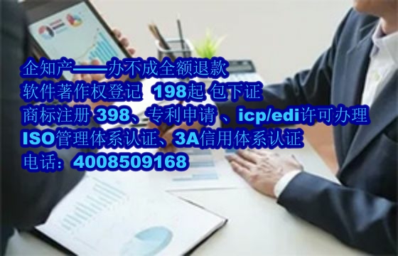 西双版纳软著代办公司的优势解析