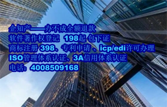 连云港AAA信用认证办理流程与费用解析