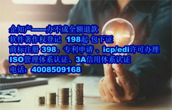 衡阳AAA信用认证办理流程及费用解析