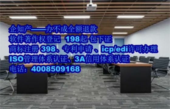 天津软著：专业办理，助力企业创新前行