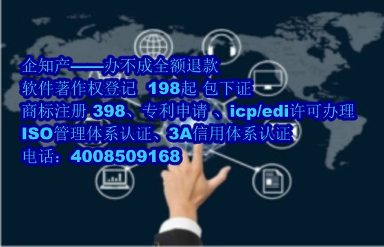 江西软著详解：定义、保护及其有效期