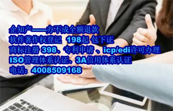 阜新<a href='https://www.nbetk.com/'>ISO管理体系认证</a>办理流程及费用解析