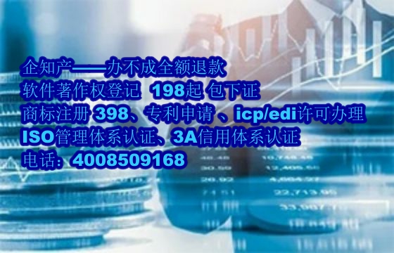 渭南地区企业申请专精特新所需软件著作权数量及申请流程解析