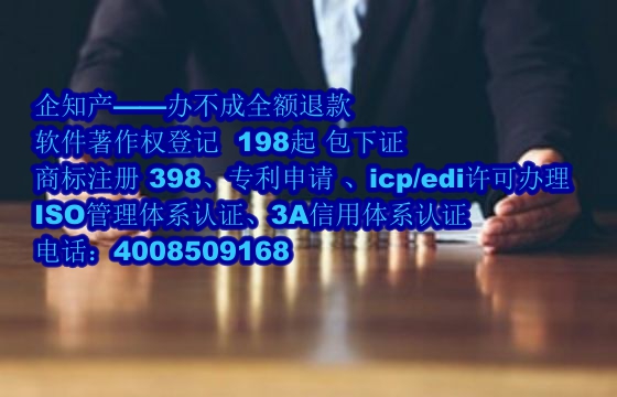 山西软著代办公司的优势解析