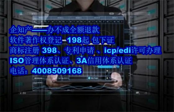 张掖地区企业申请高新技术企业与<a href='https://www.nbetk.com/'>软件著作权申请</a>攻略