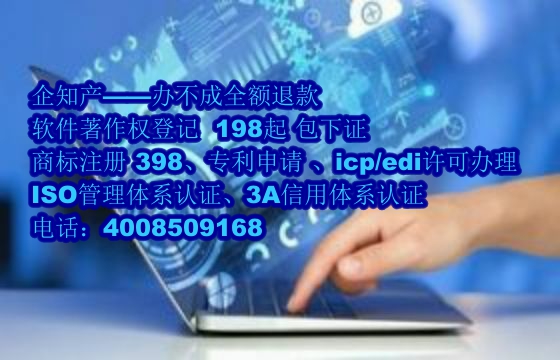 广西<a href='https://www.nbetk.com/'>软件著作权申请</a>及登记全方位指南
