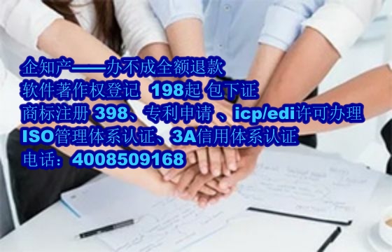 通化<a href='https://www.nbetk.com/'>ISO管理体系认证</a>办理流程与费用详解