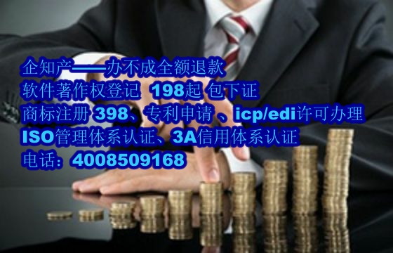 承德地区科技小型企业<a href='https://www.nbetk.com/'>软件著作权申请</a>指南及数量要求