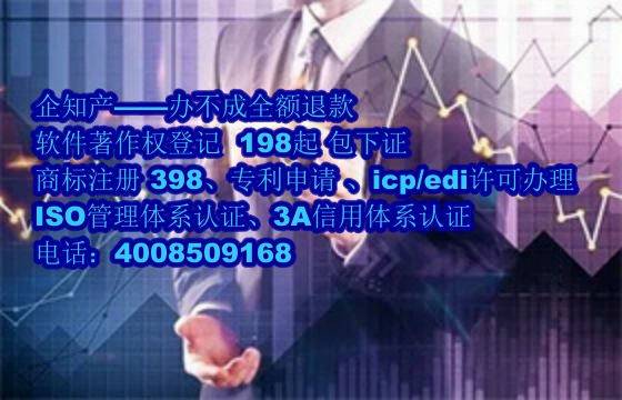 兰州地区专精特新企业申请软件著作权指南及公司优势解读