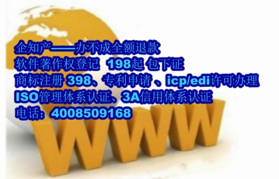 甘南<a href='https://www.nbetk.com/'>ISO管理体系认证</a>详解:效用与办理流程