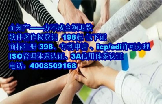 安徽<a href='https://www.nbetk.com/'>软件著作权登记</a>流程与所需材料解析