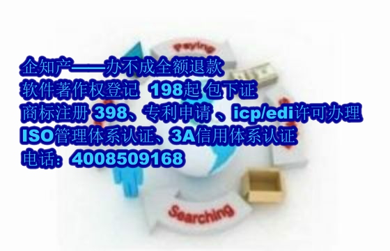 山西地区科技小型企业<a href='https://www.nbetk.com/'>软件著作权申请</a>指南及数量要求