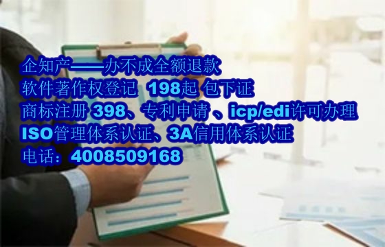 广西地区<a href='https://www.nbetk.com/'>软件著作权申请</a>的作用与优势解析