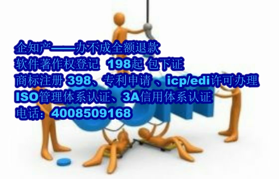 吉林软著的专业解读与公司优势